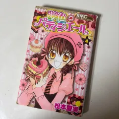 韓国限定夢色パティシエール3点グッズ 2025年最新】夢色パティシエール 韓国の人気アイテム - メルカリ