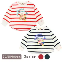 アンパンマン　ベビー ボーダー長袖Tシャツ