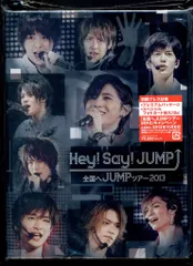 Hey!Say!JUMP 全国へJUMPツアー 2013 初回プレス盤 *2DVD