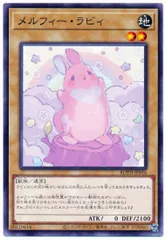 【中古】 遊戯王OCG デュエルモンスターズ メルフィー・ラビィ ROTD ROTD-JP016
