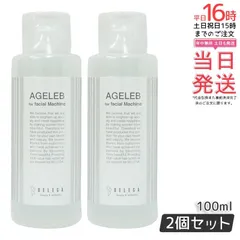 2025年最新】セルキュア ローションの人気アイテム - メルカリ