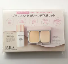 プリマビスタまとめお買い得