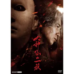 未開封新品】 犬神家の一族 (DVD) 吉岡秀隆 古川琴音 - メルカリ