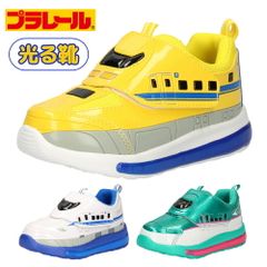 【15.0-17.0.0cm】光る靴 プラレール スニーカー キッズ 新幹線 電車 ドクターイエロー はやぶさ 子供靴 ベルクロ 軽量 フラッシュシューズ PLARAIL