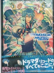 DRAMAtical Murder ドラマダ 原画展 カード ポストカード　全種 DRAMAtical Murder ドラマダ ポストカード2枚 ニトキラ - メルカリ