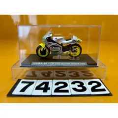 【希少　レア】『チャンピオンバイクコレクション』9種　デアゴスティーニ 楽天市場】ディアゴスティーニ バイクの通販