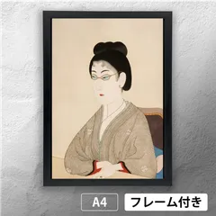 2025年最新】周延 浮世絵の人気アイテム - メルカリ