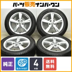 【正規品】アウディ 8V A3 純正 16in 6.5J +43 PCD112 ミシュラン X-ICE XI3 205/55R16 品番:8V5071496 6B 4A 流用 ノーマル戻し 即納可能のサムネイル