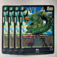 2025年最新】フュージョンワールド セルの人気アイテム - メルカリ