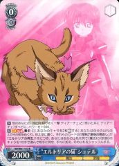 [중고]바이스슈바르츠 ND/W67-052[R]:“에르토리아의 고양이”슈텔