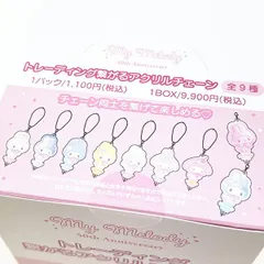 サンリオ マイメロディ 50th トレーシング繋がるアクリルチェーンキーホルダー BOXセット 日本製 Sanrio