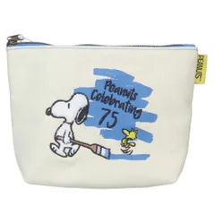 スヌーピー コスメポーチ サガラ化粧ポーチ 75thセレブレーション BL ピーナッツ ナカジマ 小物入れ キャラクター グッズ 