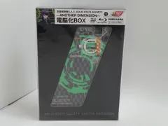 2025年最新】攻殻機動隊 SOLID BOXの人気アイテム - メルカリ 2025年最新】攻殻機動隊 SOLID BOXの人気アイテム - メルカリ