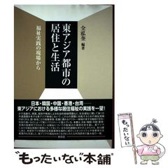 【中古】 ブッダ ｖｏｌ．５/潮出版社/手塚治虫 楽天市場】【中古】 ブッダ 5 / 手塚 治虫 / 潮出版社