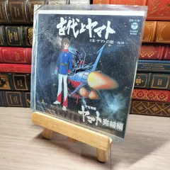 ＜新品未使用正規品＞劇場版宇宙戦艦ヤマト/さらば/新たなる／永久に完結編５SET 2月4日(金)期間限定劇場上映開始！『宇宙戦艦ヤマト 新たなる