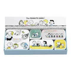 スヌーピー 保存容器 シール容器5pcセット ピーナッツ タマハシ 5個セット プレゼント キャラクター グッズ 