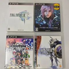 【PS3】白騎士物語 -古の鼓動- ファイナルファンタジー13 ライトニングリターンズ キングダムハーツ-HD1.5リミックス- ファイナルファンタジー XIII まとめてセット まとめ売り ソフト