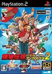 2026年最新】餓狼伝説バトルアーカイブズの人気アイテム - メルカリ
