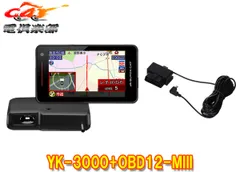 Luckey  Z1200 本体、OBD12-MIII セット Luckey Z1200 本体、OBD12-MIII セット Luckey Z1200 本体、OBD12-MIII