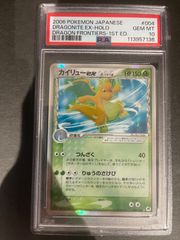 PSA8 ライチュウ 旧裏 クイックスターターギフト 26 1998 PSA8 ライチュウ 旧裏 クイックスターターギフト 26 1998 - メルカリ