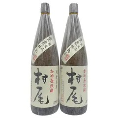 K56 本格焼酎 村尾 3本セット 1800ml 25度 一升瓶 1.8L 和紙 www