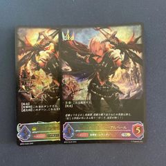 アルベール　sl   シャドウバースエボルヴ