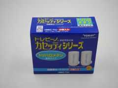 東レ トレビーノカセッティ用交換カートリッジ MKC.T2J　／MTC.TJが2個／　トリハロメタン除去タイプ