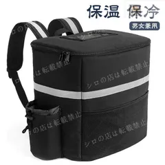 2025年最新】Uber Eats バッグの人気アイテム - メルカリ