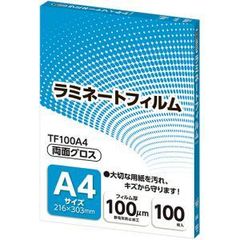 【新品・3営業日で発送】アスカ ラミネートフィルム A4サイズ グロスタイプ 100μm TF100A4 1パック(100枚)【TF100A4】