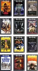 砂ぼうず dvd 全巻 全12巻セット 未開封