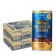 WONDAコーヒー景品【非売品】 WONDA 缶コーヒー 珈琲 送料無料 アサヒ ワンダ モーニング