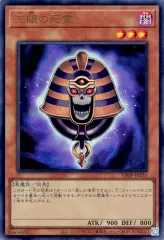 2025年最新】vジャンプ定期購読特典の人気アイテム - メルカリ