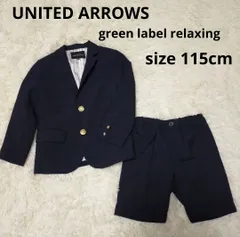 115 グリーンレーベルリラクシング 男の子 七五三 フォーマル スーツ 卒園式 入学式 濃紺 110 115 ユナイテッドアローズ
