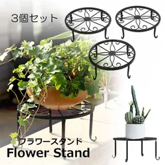 ラタンとガラスのフラワースタンド キャスター付き スウェーデン 北欧 ラタンとガラスのフラワースタンド キャスター付き スウェーデン 北欧