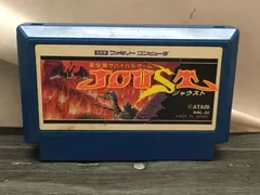 2025年最新】ジャウストの人気アイテム - メルカリ