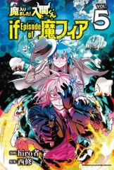 魔入りました！入間くん　紙類　まとめ売り　5点 魔入りました！入間くん 紙類 まとめ売り 5点 魔入りました！