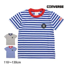 【新品】 CONVERSE 半袖 Tシャツ キッズ ジュニア 男の子 コンバース ボーダー 子供 半袖Tシャツ 110cm 120cm 130cm 2色 cv7057
