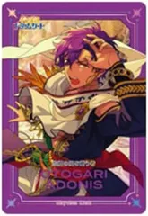 【中古】キャラカード 乙狩アドニス 「あんさんぶるスターズ!! ギラギラドリームカード vol.1」