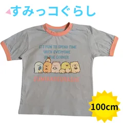 すみっコぐらし　すみっこ　しろくま　ペンギン　ねこ　とんかつ　とかげ　すみっコ　えびふらいのしっぽ　　すみっこぐらし　Tシャツ　100cm