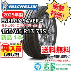 265/45R20 MICHELIN LATITUDE SPORT中古タイヤ1本 - メルカリ