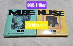 BTS Proof コレクターズエディション フォトブースチケット付 新品未