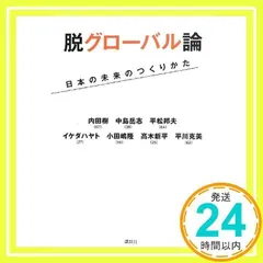 2024年最新】中島邦夫の人気アイテム - メルカリ