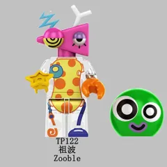 ズーブル 人形 レゴ 互換 ミニフィグ