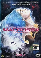 【中古】超時空要塞マクロスII LoversAgain- [レンタル落ち] (全2巻) [マーケットプレイス DVDセット商品] rdzdsi3