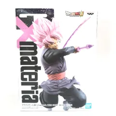 2025年最新】ゴクウブラック フィギュアの人気アイテム - メルカリ