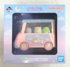 BANDAI SPIRITS 一番くじ すみっコぐらし ナイトアニマルパークへようこそ B賞 すみっコぐらし バス型ライト