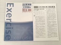 ザ・フェデラリスト 新装版 A.ハミルトン? 斎藤 眞; 武則 忠見
