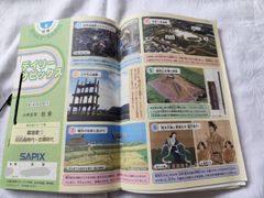 💖大人気！中学受験　社会　デイリーサピックス　小学6年　1〜６ 解答解説付！