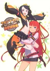 【中古】アニメムック ≪設定資料集≫ サモンナイト5 オフィシャル特別 設定資料集 特典
