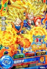 【中古】ドラゴンボールヒーローズ JPJ-24[P]：孫悟空のサムネイル